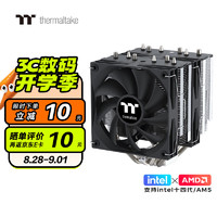 Thermaltake（Tt）斗龙A600PRO CPU风冷散热器风扇（6热管/双塔双风扇/无光/多平台/PWM智能温控/带硅脂）