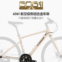 TRINX 千里达 公路自行车 奥罗拉A2-700c*460mm