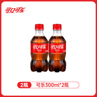 Coca-Cola 可口可乐 雪碧芬达经典口味碳酸饮料300ml2瓶