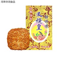 郭师傅 叉烧皇月饼 750g