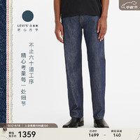 LEVI 's李维斯午夜蓝牌24春季501直筒男士牛仔裤 深牛仔色 32 32