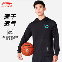 LI-NING 李宁 速干衣男运动长袖t恤春季篮球连帽卫衣跑步训练服上衣投篮服 2XL/185