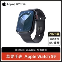 百亿补贴：Apple 苹果 Watch Series 9 智能手表 GPS+蜂窝网络款