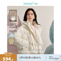 茵曼（INMAN）三防保暖90鸭绒连帽泡芙轻短羽绒服2024冬女装面包服外套上衣 浅杏色 M