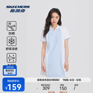 SKECHERS 斯凯奇 2024夏女撞色针织POLO连衣裙防晒凉感休闲裙子