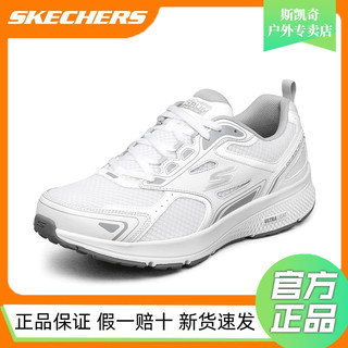 百亿补贴：SKECHERS 斯凯奇 男鞋2024夏季休闲运动鞋潮流时尚轻质缓震跑步鞋