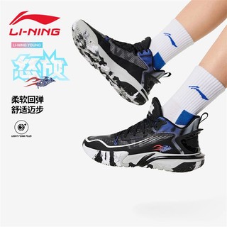 LI-NING 李宁 儿童篮球鞋正品秋上新鞋子怒放男大童帅气弹力学生版运动鞋