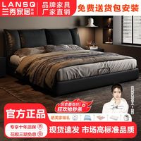 百亿补贴：LANSHOME 兰秀家居 意式极简真皮床高端大气主卧床轻奢1米5双人床现代简约软包储物床