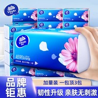 Vinda 维达 超韧抽纸330张加厚家用实惠装餐巾纸面巾纸卫生纸