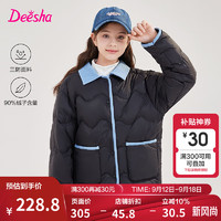 笛莎（DEESHA）童装女童简约淑女风羽绒服2024冬季青少年三防保暖翻领羽绒服 黑色 160