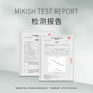 【香菇宠粉嘉年华】玫卿序气泡身体油烟酰胺角鲨烷保湿身体乳养肤