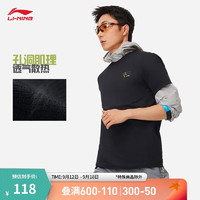 LI-NING 李宁 速干T恤男24新款专业跑步户外透气轻薄柔软短袖运动上衣ATSU051