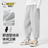 史努比男童卫衣秋装儿童上衣休闲春秋款中大童男孩拼色潮酷百搭童装 灰 130