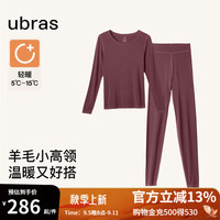 ubras24年新轻暖圆领羊绒肌底衣女打底秋衣裤套装美拉德风 白兰地红 S