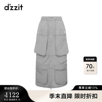 DZZIT地素半身裙2024夏季新款运动长半裙 浅