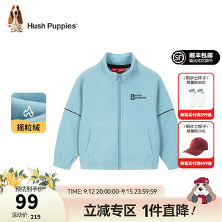 暇步士（Hush Puppies）童装儿童男童女童大小童秋季款时尚休闲保暖百搭舒适摇粒绒外套 星空蓝C款 170cm