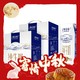 特仑苏 蒙牛 特仑苏 纯牛奶 250ml*16盒×2提装