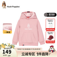 暇步士（Hush Puppies）童装儿童男女童秋冬季休闲百搭柔软舒适卫衣 浅粉 E款偏厚款 110cm