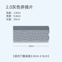 扫地机器人爬坡垫适用于科沃斯小米云鲸追觅台阶过门槛条斜坡垫