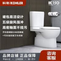 KOHLER 科勒 马桶齐悦双冲水坐便器五级旋风虹吸式家用小户型缓降座便器