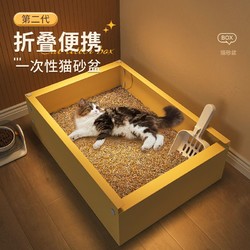 一次性猫砂盆超大号临时猫厕所防水塑料便携折叠猫咪屎盆外出车载