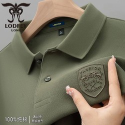 LODFEY 龙达飞 新款夏季男士短袖T恤翻领POLO衫刺绣纯色男装半袖上衣