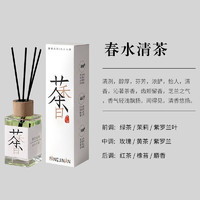 白桃乌龙茶无火香薰 100ml