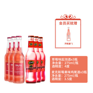 ABInbev 百威英博 Budweiser 百威 馥野果酿起泡酒 275ml 3瓶草莓味+3瓶麦克斯莓果味