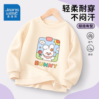 真维斯儿童卫衣薄款圆领春秋款男女童2024舒适宽松休闲耐磨打底衫 奶油杏 K蓝天白云兔 120