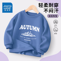 真维斯儿童卫衣薄款圆领春秋款男女童2024舒适宽松休闲耐磨打底衫 雾霾蓝 K英文小山 120