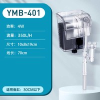 yee 意牌 鱼缸过滤器 4w