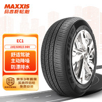 移动端、京东百亿补贴：MAXXIS 玛吉斯 EC1 汽车轮胎 静音舒适型 185/60R15 84H