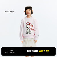 little MO&Co.加绒 little moco童装24秋装男女童萌犬印花套头长袖保暖卫衣 柔粉色 110/52