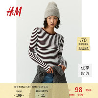 H&M女装2024秋季T恤简约罗纹条纹修身圆领长袖柔软上衣1203084 酒红色/条纹 165/96