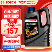 移动端、京东百亿补贴：BOSCH 博世 自动挡变速箱油 4L