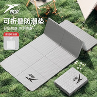 悦步可折叠瑜伽垫户外野餐地垫儿童午睡垫防潮坐垫便捷午休垫加厚 灰色-可折叠【含收纳袋】 【183*61cm】厚6mm
