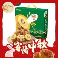 Zespri 佳沛 新西兰阳光金奇异果 10粒礼盒 巨大果单果约146-175g