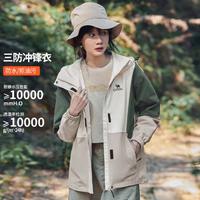 CAMEL 骆驼 露营冲锋衣女款春秋外套防风休闲夹克登山服单层冲锋衣运动外套