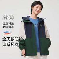 CAMEL 骆驼 露营冲锋衣女款春秋外套防风休闲夹克登山服单层冲锋衣运动外套