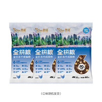 RANOVA 朗诺 猫咪主粮全价冻干成猫全拼粮60g*3袋