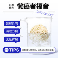 88VIP：倔强的尾巴 原味豆腐猫砂 2.3kg*4