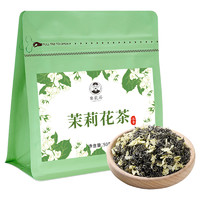 黎乾昇 茉莉花茶