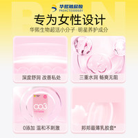 【玻尿酸尝鲜】杰士邦避孕套003小分子店套超薄 其它规格