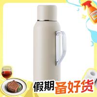 Senso 几简系列 焖茶壶随行泡茶保温杯 800ml 白色