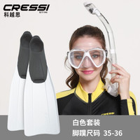 CRESSI浮潜三宝装备潜水镜干式呼吸管套装潜水眼镜面镜男专业近视潜水面罩 黑黄