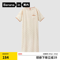 Bananain 蕉内 丝丝520H女士睡裙夏季冰丝凉感可爱印花大码短袖居家服睡衣长裙 卷卷兔-奶杏 S