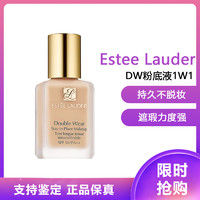 ESTEE LAUDER 雅诗兰黛 DW粉底液持妆粉底液30ml防晒隔离 DW粉底液17号1W1(象牙白)适合白肌