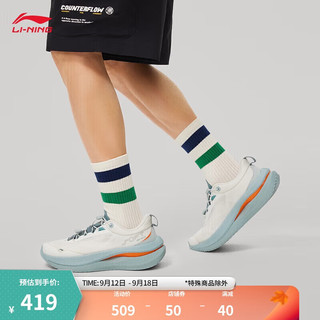 LI-NING 李宁 SOFT GO MAX丨休闲鞋男鞋2024夏季新款轻便高回弹运动鞋AGLU037