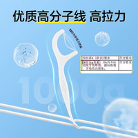 皓苏 牙线50支 10盒500支