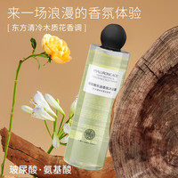 SKIN CREAM 亿佰芬 护发素女干枯毛躁头发润发乳持久留香男女士通用柔润浅香 玻尿酸沐浴露 350ml 1瓶